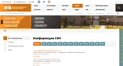 Desktop Screenshot of conf.sfu-kras.ru