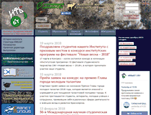Tablet Screenshot of bio.sfu-kras.ru
