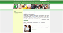 Desktop Screenshot of conf.ipps.institute.sfu-kras.ru