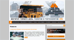 Desktop Screenshot of igd.sfu-kras.ru