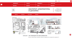 Desktop Screenshot of iad.sfu-kras.ru