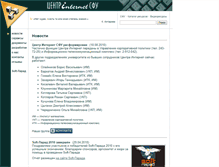 Tablet Screenshot of ic.sfu-kras.ru